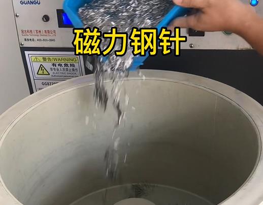 兰州不锈钢箍用钢针