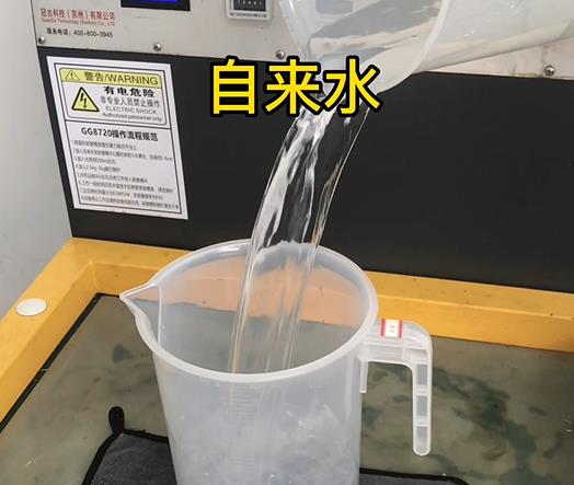 清水淹没兰州紫铜高频机配件