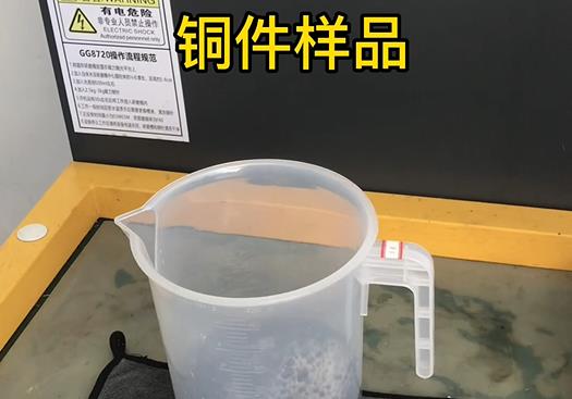 兰州紫铜高频机配件样品